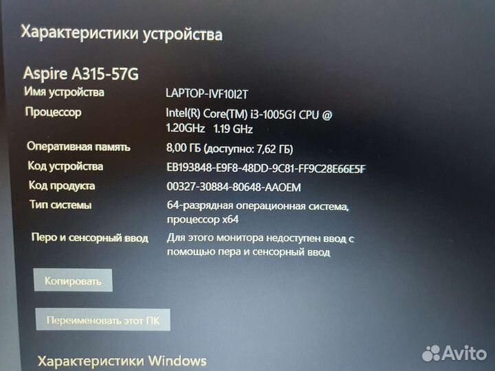 Игровой современный ультрабук Acer на SSD