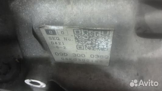 Кпп автоматическая audi Q7 (MUK25DJ01)