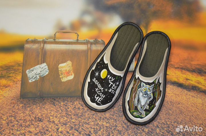 Тапочки домашние