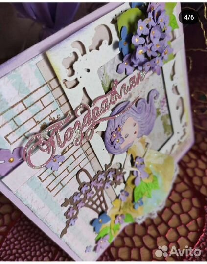 Открытки ручной работы