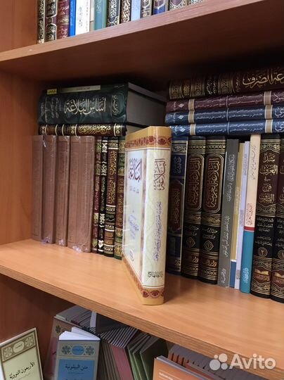 Книги на арабском языке
