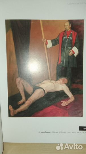 Высшая художественная школа Пластические дисциплин