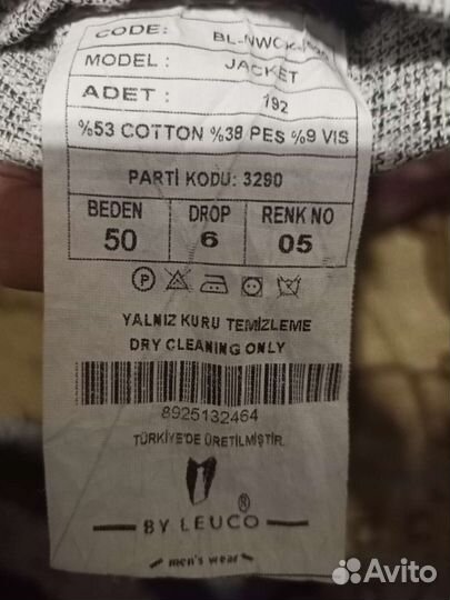 Пиджак новый