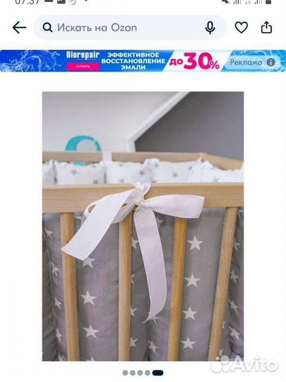 Бортики для детской кроватки