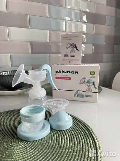 Молокоотсос ручной kunder новый