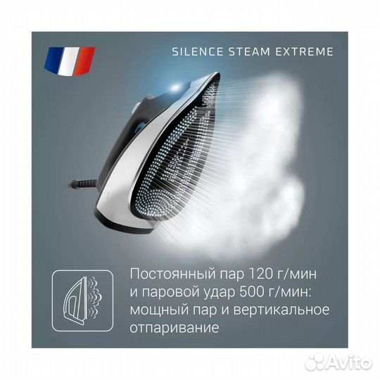 Парогенератор Rowenta DG8985F0