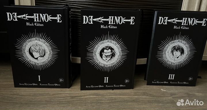 Тетрадь смерти манга 3 тома