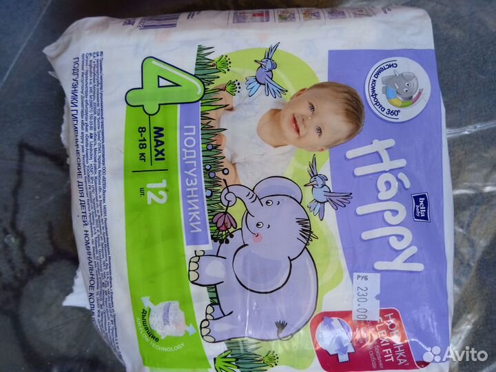 Подгузники трусики huggies 4