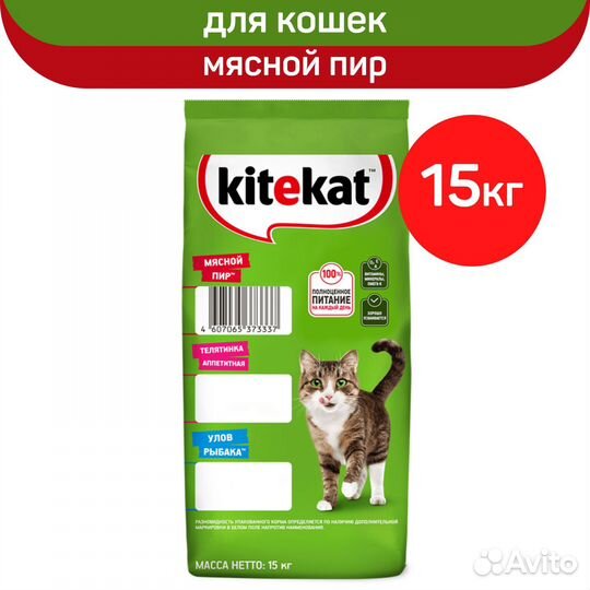 Корм для кошек kitekat 15кг