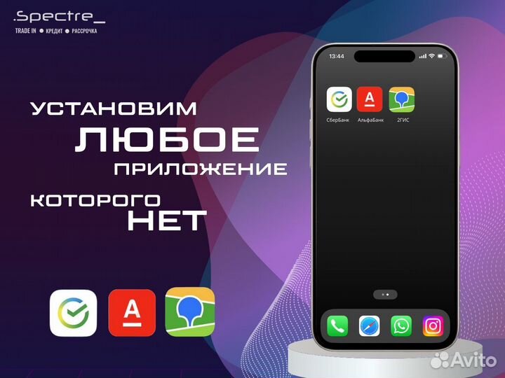 iPhone 12 Pro Max, 256 ГБ