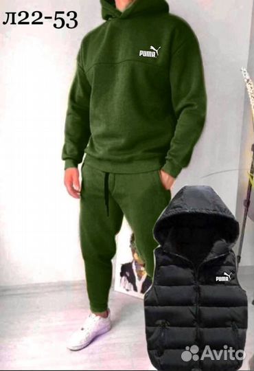 Спортивный костюм мужской новый Puma тройка легкий