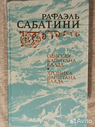 Книги для детей и подростков, энциклопедии, сказки