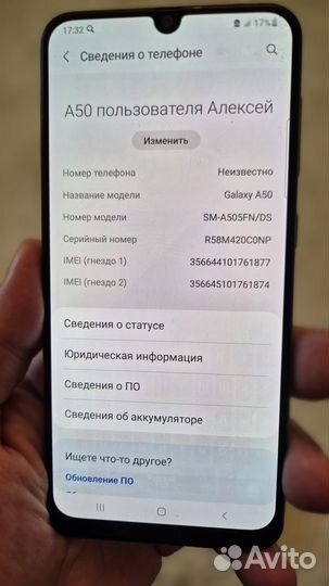 Samsung Galaxy A50, 4/64 ГБ