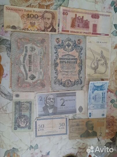 Бумажные купюры