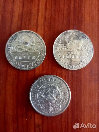 Серебряные монеты