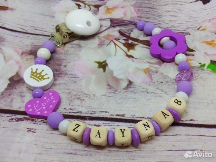 Держатели именные для соски пустышки