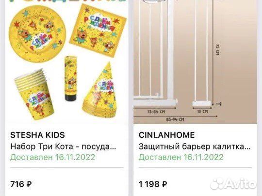 Посуда для праздника одноразовая посуда три кота