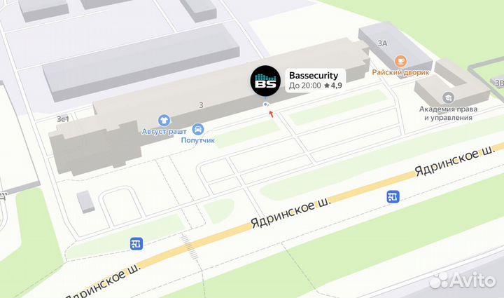 Модуль флешки USB и AUX Honda