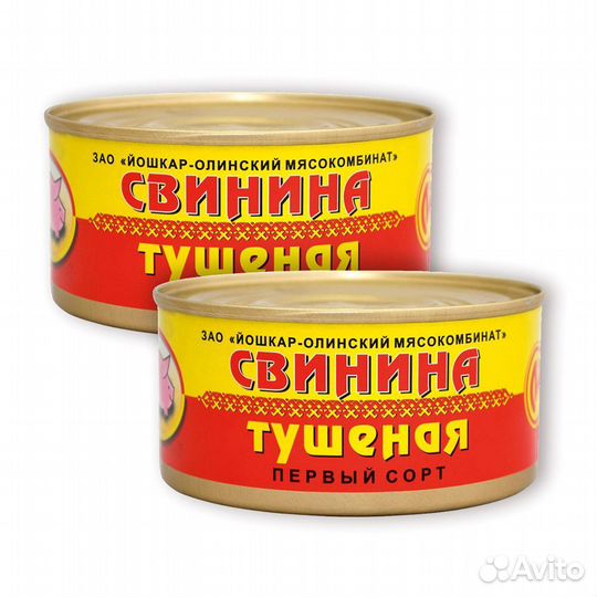 Тушенка свинина первый сорт