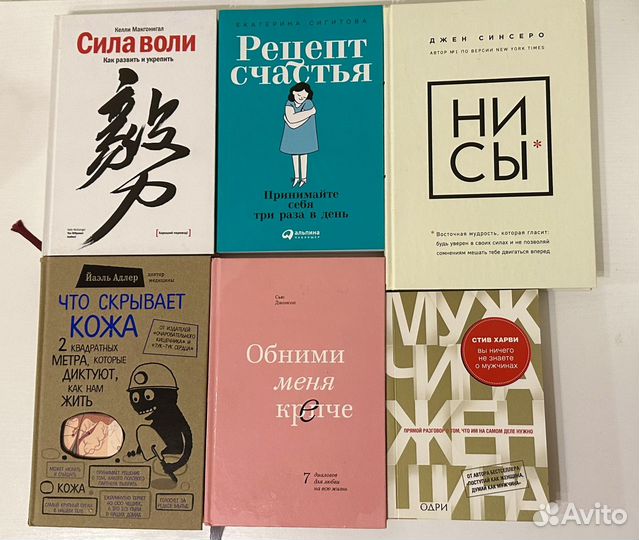 Книги