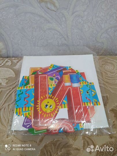 Для школьников