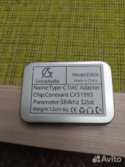 Цап для наушников GraveAudio DA06 CX31993