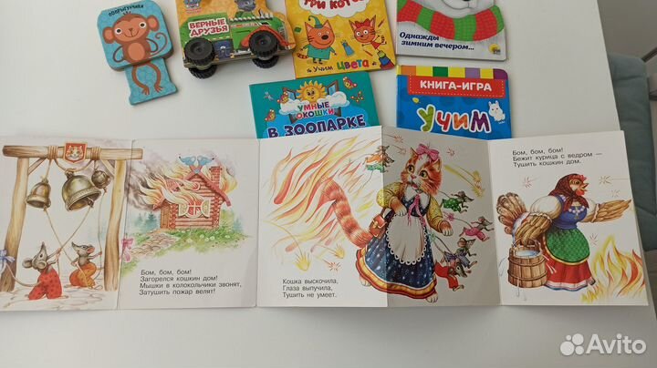 Книги для малышей 1-3 года (8 шт.)