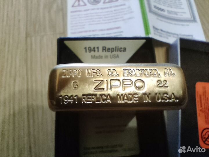 Зажигалка zippo replica 1941