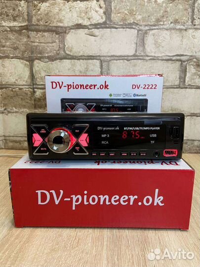 Автомагнитола Pioneer (с bluetooth)