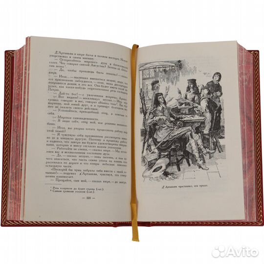 Библиотека приключений (кожа)