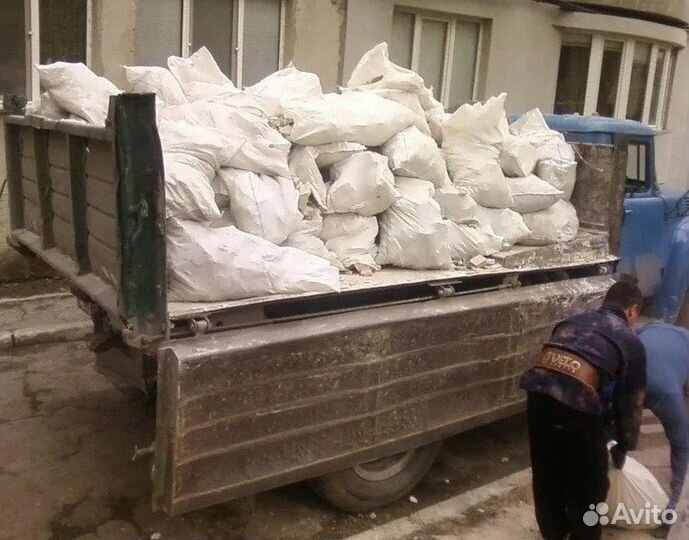 Вывоз строительного мусора