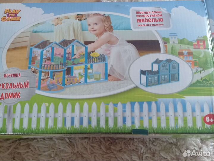 Игровой центр