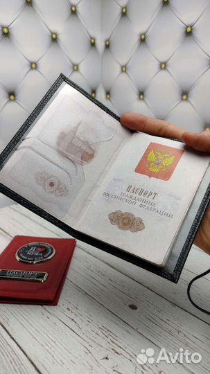 Я люблю свою жену (обложка для паспорта)