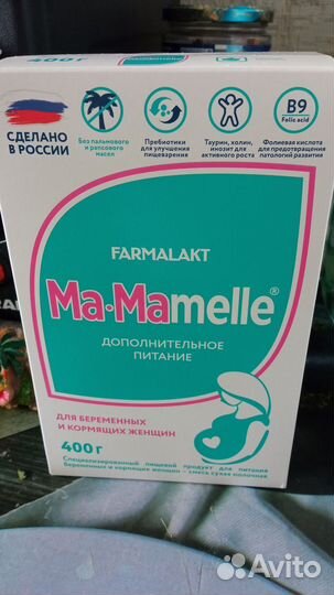 Смесь