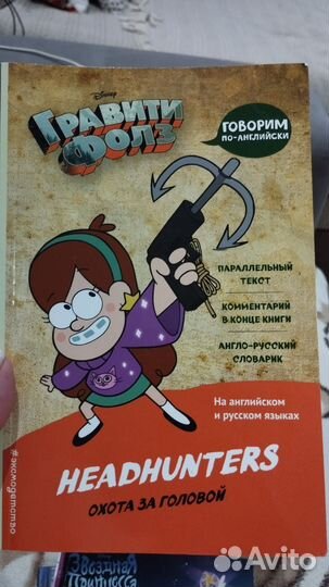 Книжки комиксы