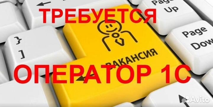 Оператор в отдел доставки (в ночь)