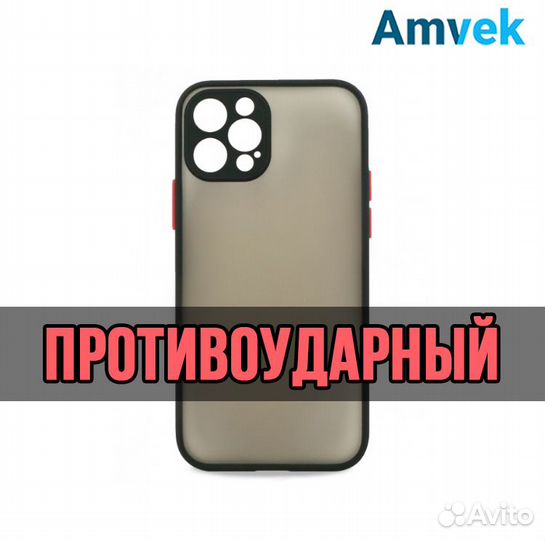 Чехол на iPhone 12 Pro Max 
