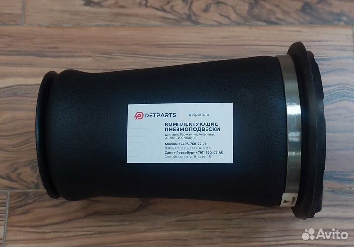 Пневмобаллон Range Rover P38 RKB101460