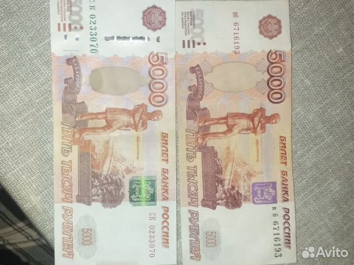 Купюры 5000рублей с фиолетовой геральтикой