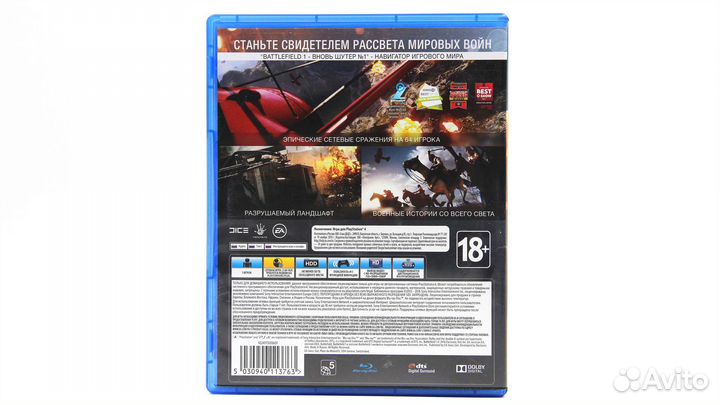Battlefield 1 для PS4 (Русский язык )