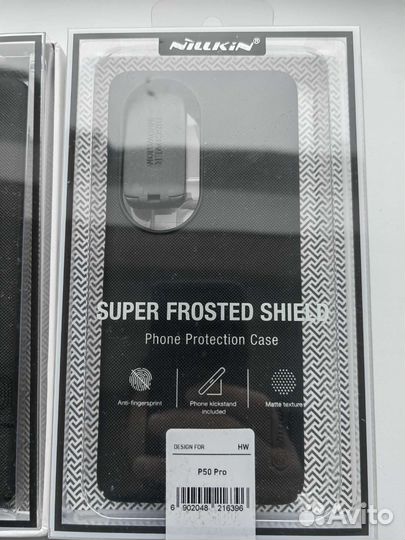 Чехол на Хуавей p50 pro