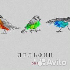 Фирменные компакт диски (CD)