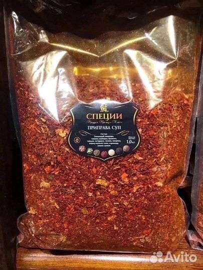Приправы специи