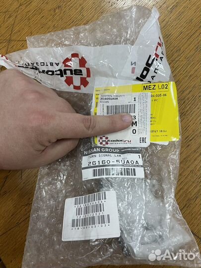 Повторитель поворота на Инфинити 26160-5uaoa