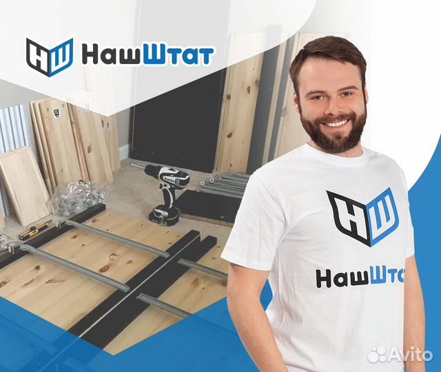 Сборка и ремонт мебели любой сложности