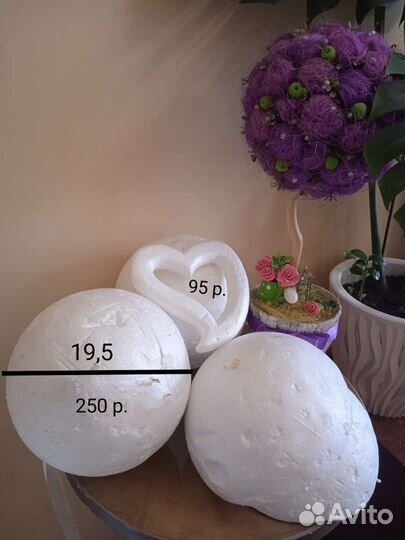 Пенопластовые шары, корзинки