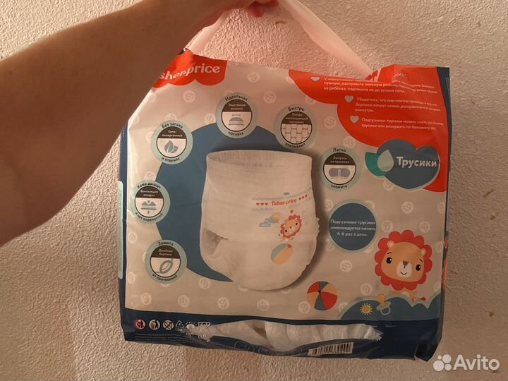 Подгузники трусики