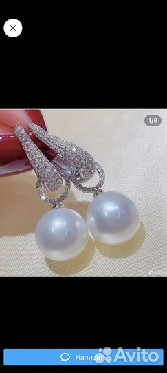 Серьги для Дмитрия