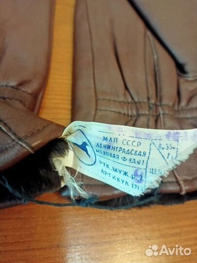 Рукавицы кожаные СССР
