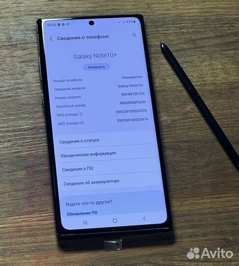 Samsung Galaxy Note 10+, 12/256 ГБ